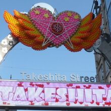 竹下通りの標識です。若者たちのエネルギーで満ち溢れています。