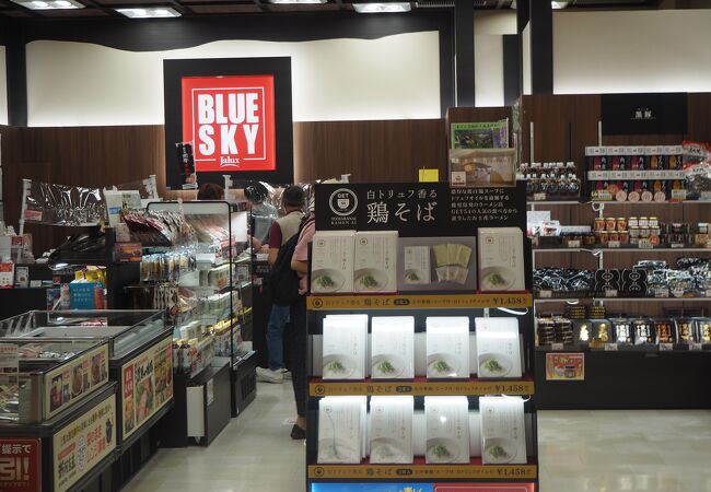 鹿児島県のお土産屋 直売所 特産品 クチコミ人気ランキングtop40 フォートラベル
