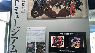 北斎展