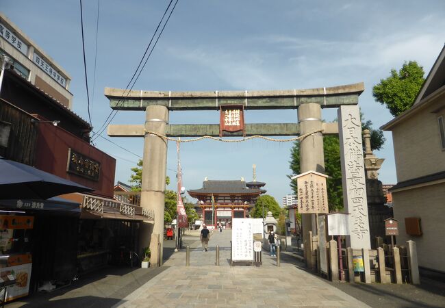 日本佛法最初四天王寺石碑 四天王寺 クチコミ アクセス 営業時間 ミナミ 難波 天王寺 フォートラベル