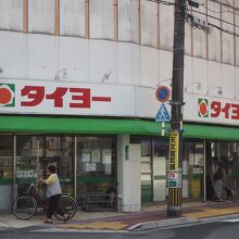 タイヨー (銀座店)