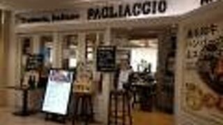 パリアッチョ 汐留シティセンター店