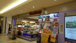 ハスカップの専門店！