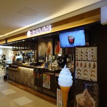 新千歳空港ターミナルビル２階に入っています