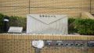 現代の通信技術の始まり