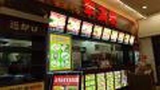 華満楼 イオン茅ヶ崎中央店