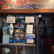 本店は広い