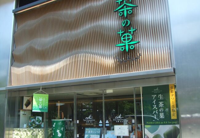 看板商品は抹茶ラングドシャ