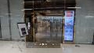 ルイスターバンCIPラウンジ (スワンナプーム国際空港 コンコースG)