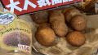 京都 伊三郎製ぱん 高槻松坂屋店