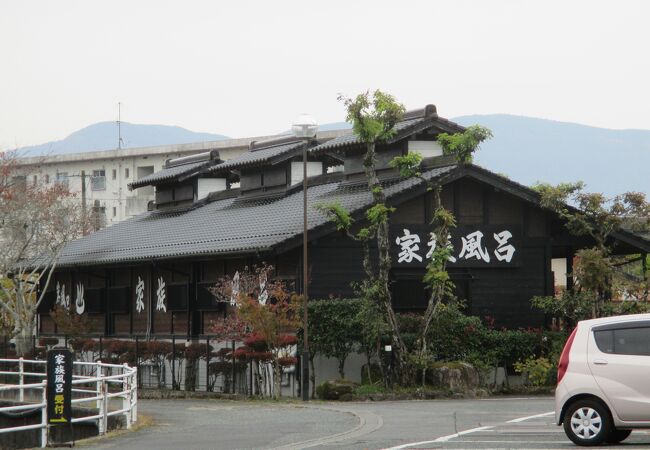 山田温泉(ビジネスホテル山田)