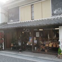 嶋屋本家