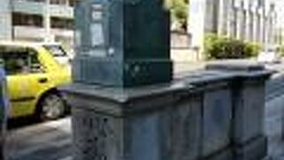 建設者・岡田心斎さんが由来の橋