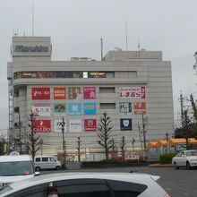 駅から見た丸広百貨店の外観です。多くのテナントが入っています