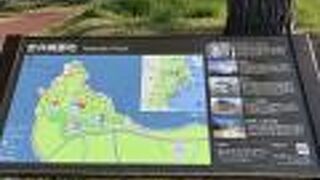 気仙沼の南です。