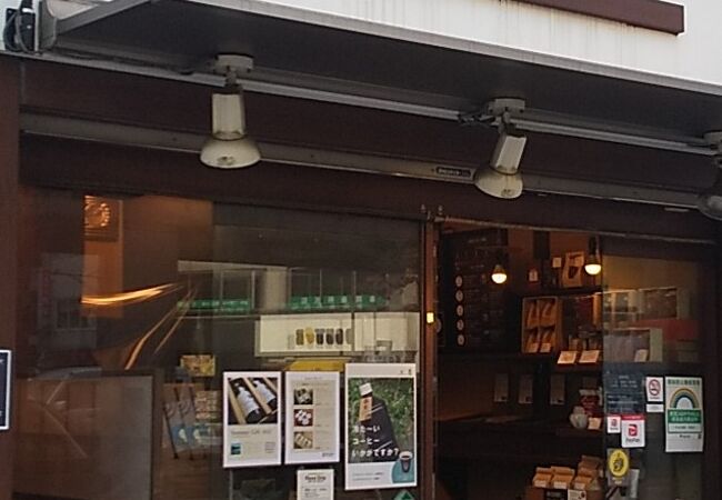 淡路町の駅上の珈琲のお店