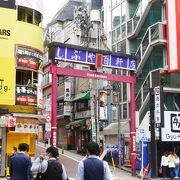 渋谷道玄坂百軒店より愛をこめて 百軒店”…読み方わかりますか？ 渋谷で地域密着型の上映会が開催