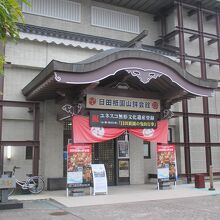 日田祇園山鉾会館