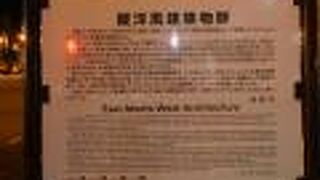 市電と組み合わせがいい