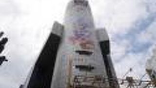 ロゴが変わって…