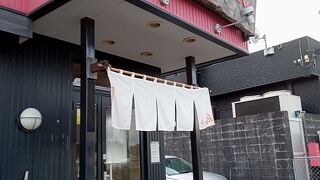 麺家 風 本店