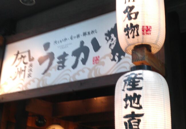 お得な気分になりました