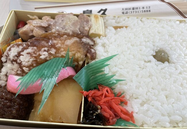 蒲田鳥久 本店 クチコミ アクセス 営業時間 蒲田 フォートラベル 蒲田鳥久 本店 クチコミ アクセス 営業時間 蒲田 フォートラベル