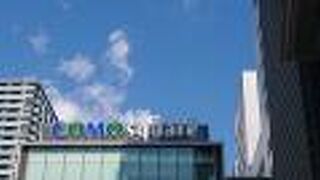 平日の午後は、落ち着いた雰囲気でした