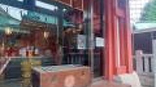 702年に創建の江戸最古の地主神