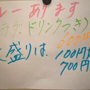 メニューにカレーが復活しました！