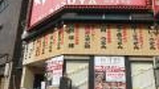 加寿屋 四天王寺店