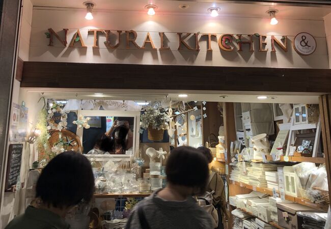 ナチュラルキッチン 福岡天神地下街店 クチコミ アクセス 営業時間 博多 フォートラベル