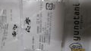 心亭 ルミネ荻窪