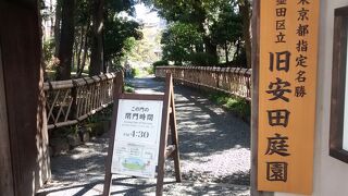 庭園を鑑賞しながら、周囲の両国の高層ビルを眺めるのも最高ですよ。