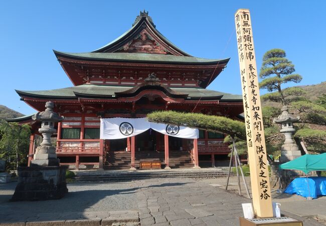 甲斐善光寺 御開帳