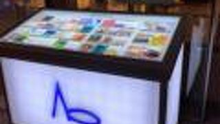 高級感あるビル