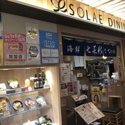 福岡空港3階の和食屋さん