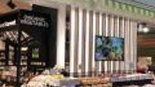 羽田空港地下1階