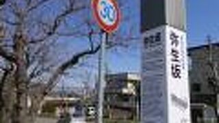 1879年の大火後に改良されたそうです