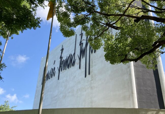 ベルナール ビュフェ美術館 クチコミ アクセス 営業時間 裾野 長泉 フォートラベル