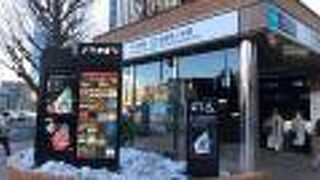 官庁街を通る！