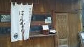 京おばんざいはんなり