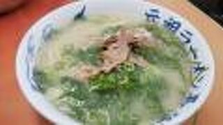 元祖ラーメン長浜家