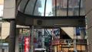 アーケード商店街！