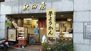 地元に馴染んだ甘味処！