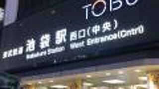 大きなデパート！