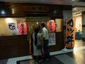 Daikichi Manami Japanese Restaurant