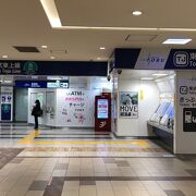 埼玉と東京を結ぶ！