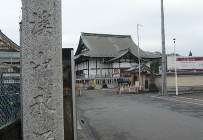 永源寺