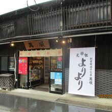 店構えも素敵